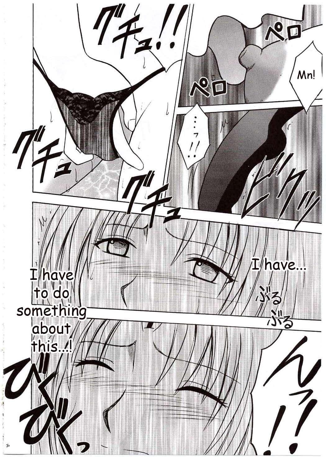 Black Cat Dj - Sephiria Hard Chapter 1000 Page 25